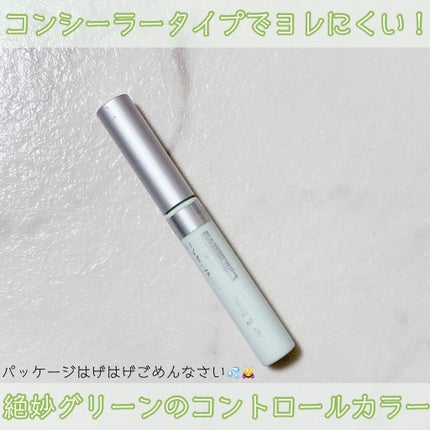 カバー&ストレッチコンシーラー UV/キャンメイク/リキッドコンシーラーを使ったクチコミ(1枚目)