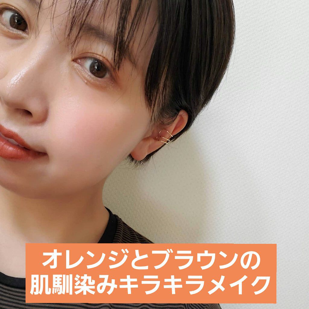 トゥルーディメンショングロウチーク/hince/パウダーチークを使ったクチコミ（1枚目）