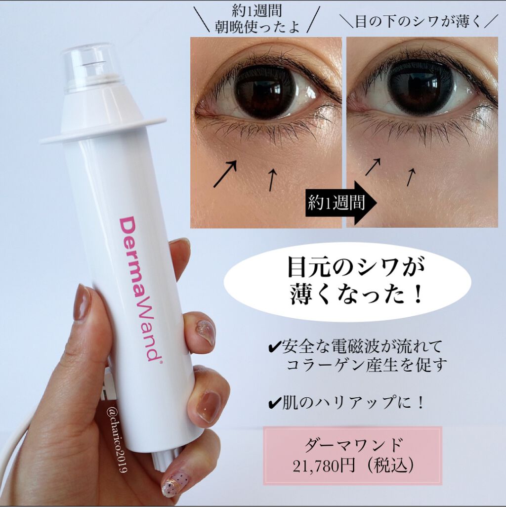 グロウドロップス/FEMMUE/美容液を使ったクチコミ（2枚目）