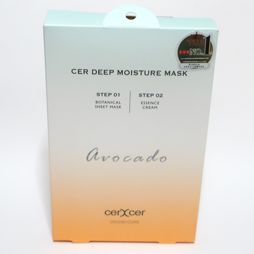 ディープモイスチャー マスク　(ケアクリーム付き)/cerXcer/シートマスク・パックを使ったクチコミ（1枚目）