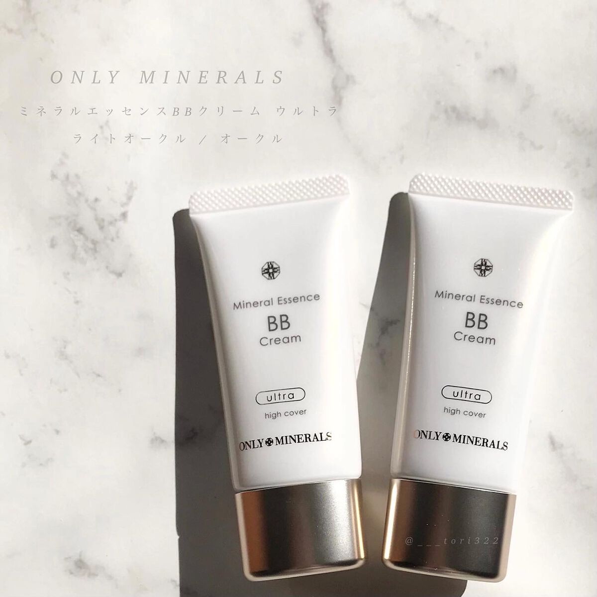 ミネラルエッセンスBBクリーム ウルトラ/ONLY MINERALS/BBクリームを使ったクチコミ（1枚目）