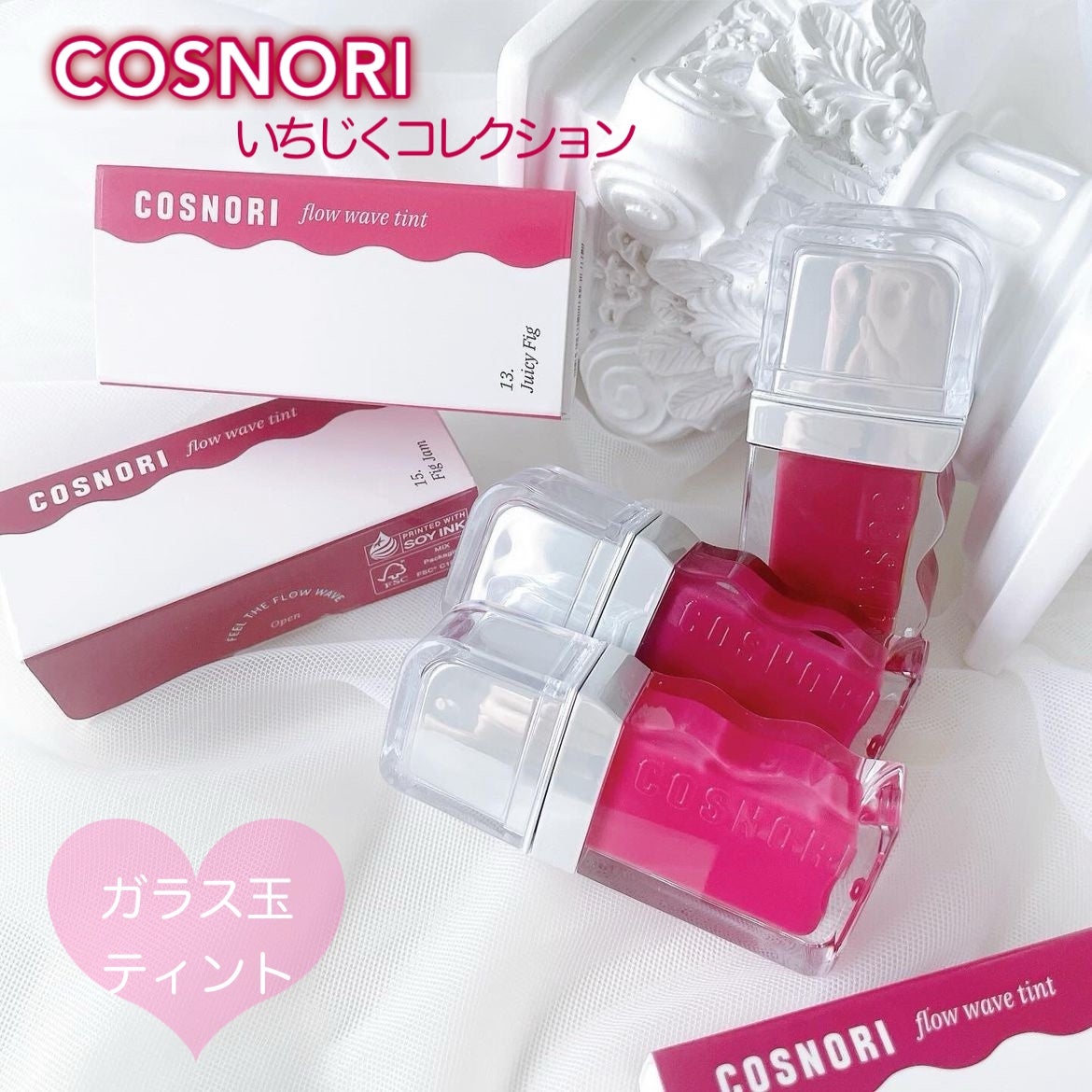 フローウェーブティント/COSNORI/リップティントを使ったクチコミ(1枚目)