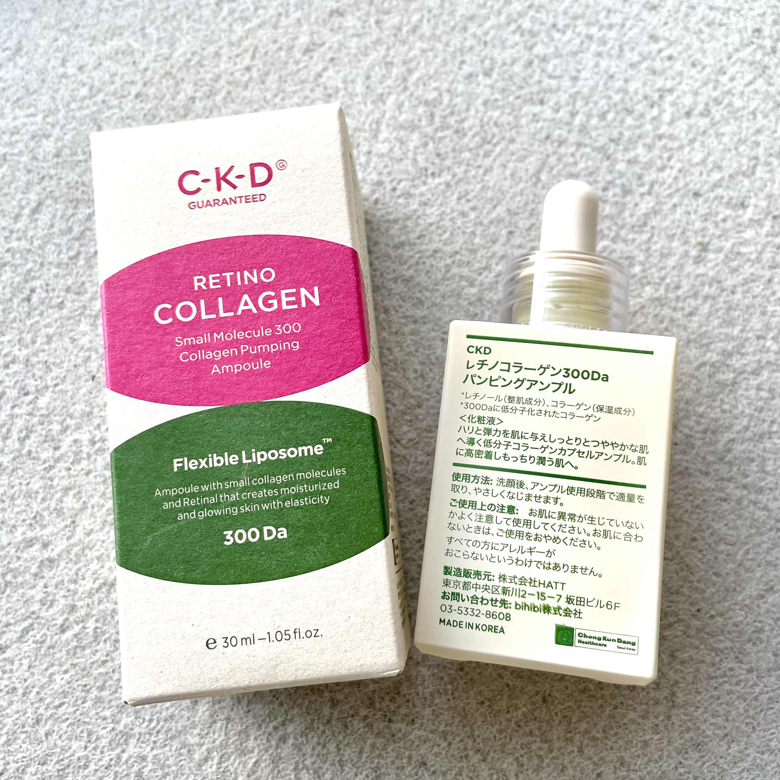 レチノコラーゲン低分子300パンピングアンプル/CKD/美容液を使ったクチコミ（2枚目）