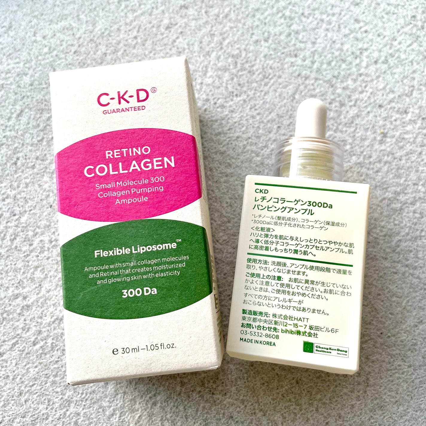 レチノコラーゲン低分子300パンピングアンプル/CKD/美容液を使ったクチコミ(2枚目)