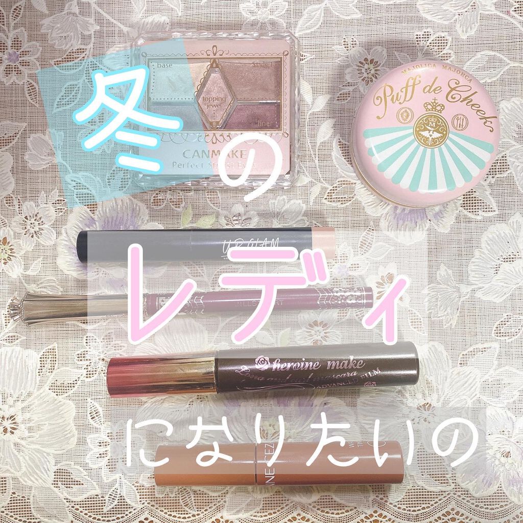 ロング＆カールマスカラ アドバンストフィルム/ヒロインメイク/マスカラを使ったクチコミ（1枚目）