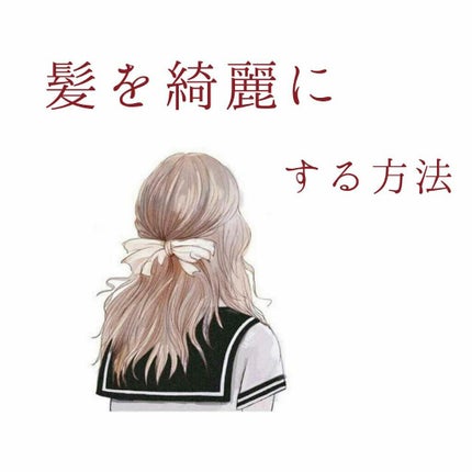 ホホバオイル/無印良品/ボディオイルを使ったクチコミ(1枚目)