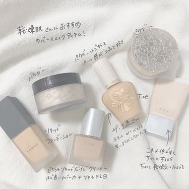 クリーミィ ポリッシュト ベース N/RMK/化粧下地を使ったクチコミ（2枚目）