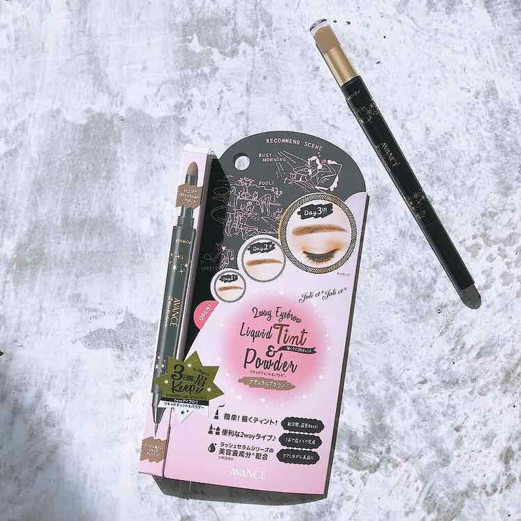 ジョリ・エ ジョリ・エ 2Wayアイブロウ リキッドティント&パウダー/アヴァンセ/眉ティントを使ったクチコミ(1枚目)