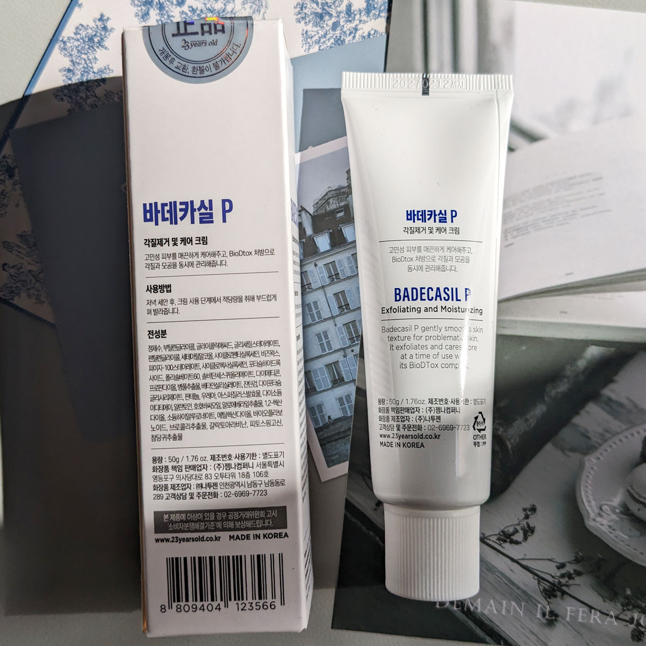 バデカシルPクリーム/23years old/フェイスクリームを使ったクチコミ（2枚目）