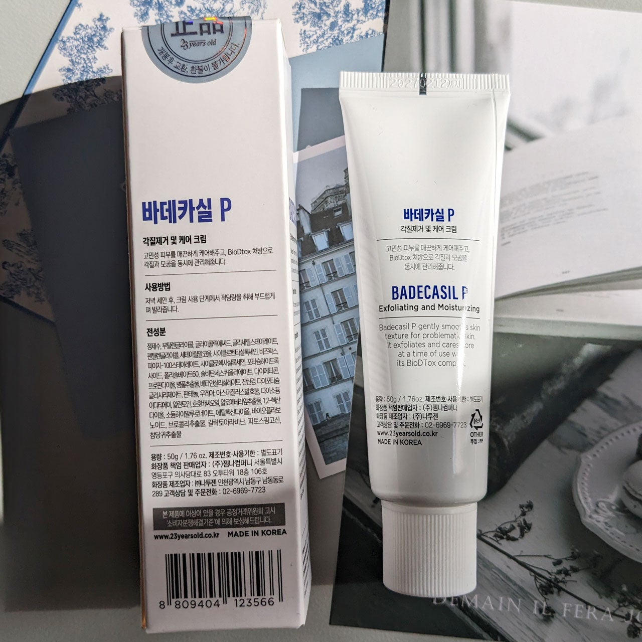 バデカシルPクリーム/23years old/フェイスクリームを使ったクチコミ(2枚目)