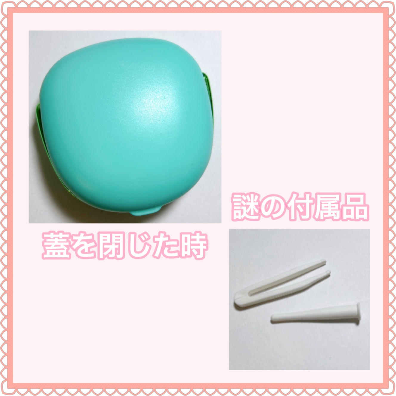 超音波コンタクト洗浄機/DISCOVER THE SEASON/その他を使ったクチコミ（3枚目）