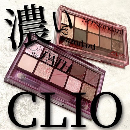 プロ アイ パレット/CLIO/アイシャドウパレットを使ったクチコミ(1枚目)