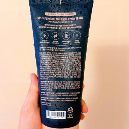 ディープダメージトリートメントEX/UNOVE/洗い流すヘアトリートメントを使ったクチコミ(6枚目)