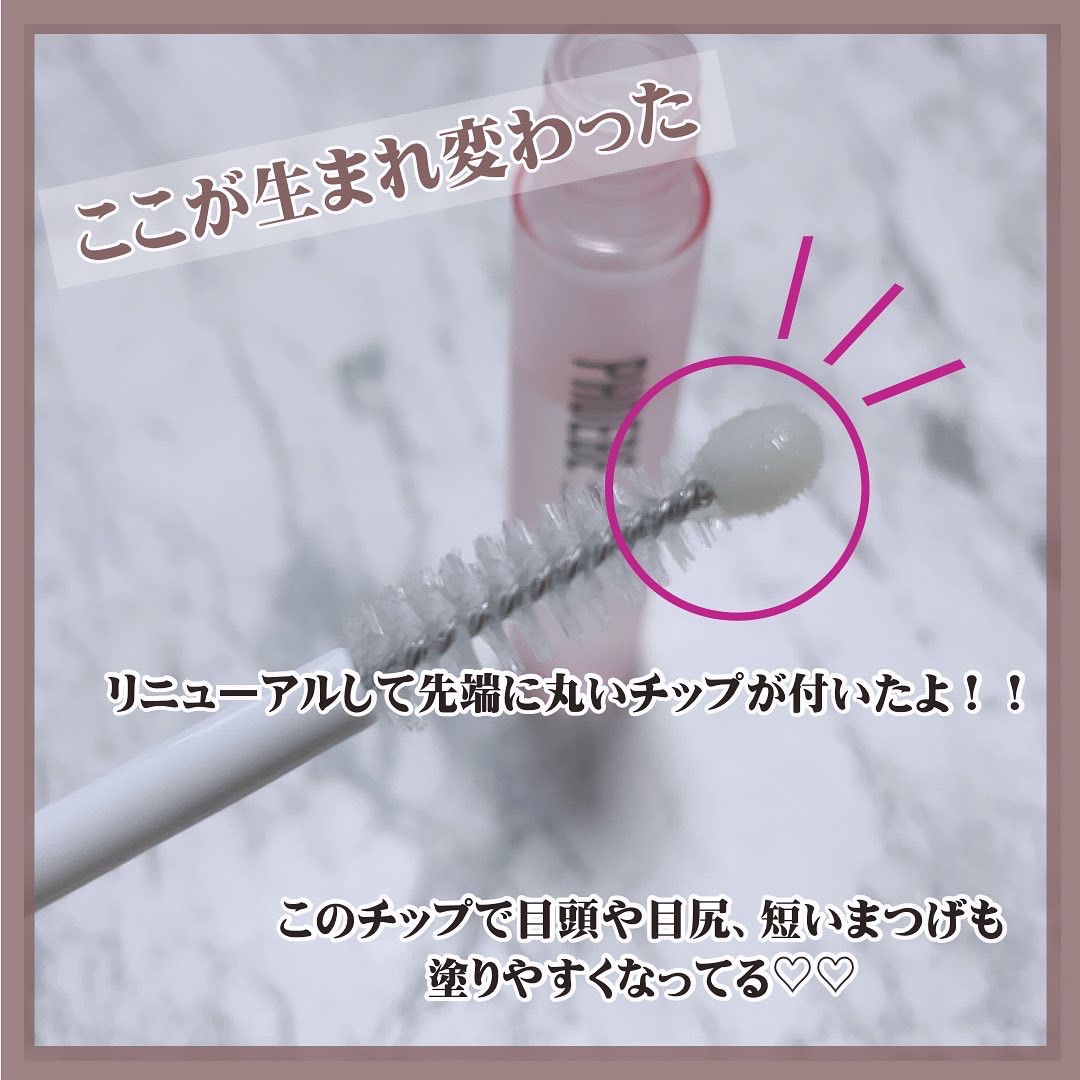 フィービー　ビューティーアップ　アイラッシュセラムN２/PHOEBE BEAUTY UP/まつげ美容液を使ったクチコミ（2枚目）