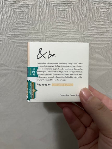 &be ファンシーラー/&be/パレットコンシーラーを使ったクチコミ(1枚目)