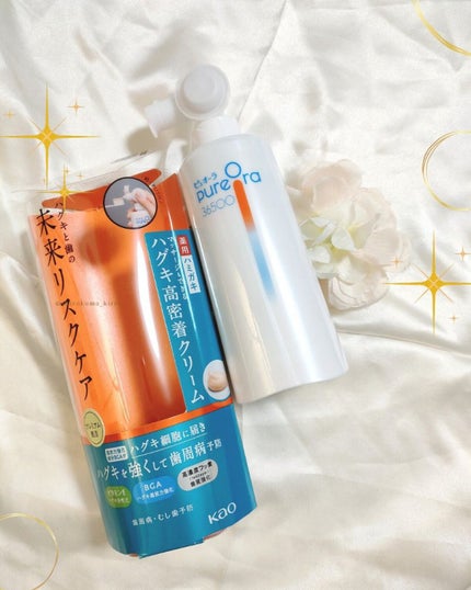 ピュオーラ36500 薬用ハグキ高密着クリームハミガキ/ピュオーラ/歯磨き粉を使ったクチコミ(1枚目)