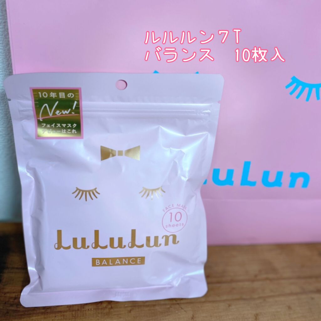 ルルルンワンナイト レスキュー保湿(旧品)/ルルルン/シートマスク・パックを使ったクチコミ(4枚目)