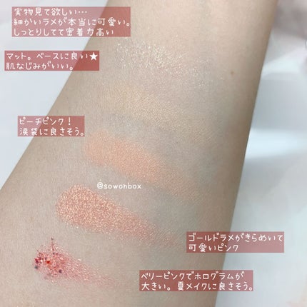 グリッターペディアアイパレット/unleashia/アイシャドウパレットを使ったクチコミ(3枚目)