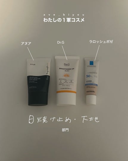 アビ|お金をかけない美容♡ on LIPS 「わたしの1軍コスメ紹介♡___________________..」(7枚目)