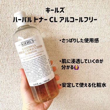 キールズ SP セラム/Kiehl's/ブースター・導入液を使ったクチコミ（2枚目）