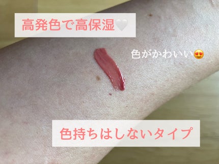 3Dジェリーリップ/CEZANNE/口紅・グロス・リップライナー・リップケアを使ったクチコミ(2枚目)