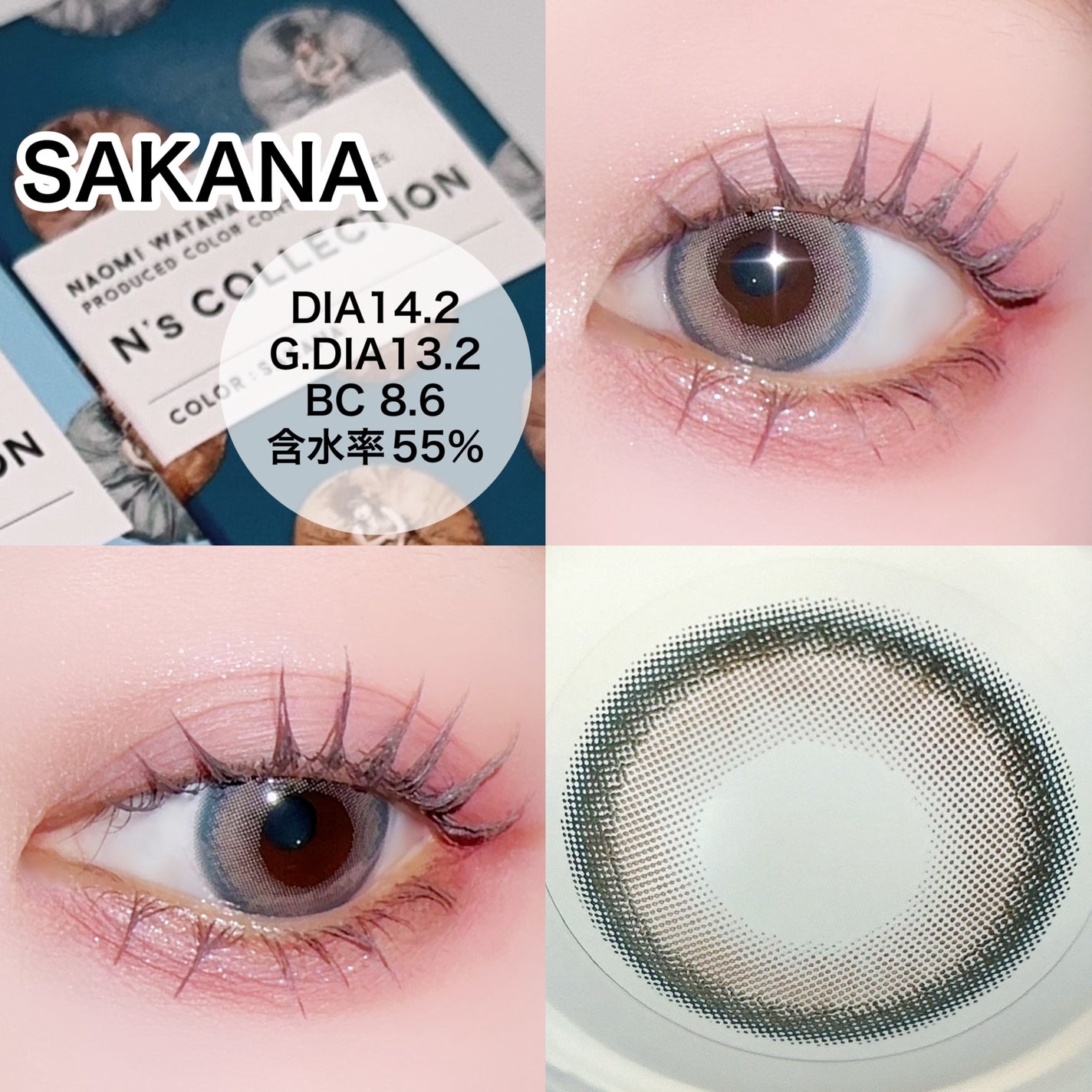 N’s COLLECTION 1day/N’s COLLECTION/ワンデー(1DAY)カラコンを使ったクチコミ(3枚目)