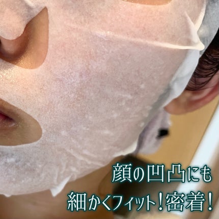 ホワイトトリュフナリシングトリートメントマスク/ダルバ/シートマスク・パックを使ったクチコミ(5枚目)