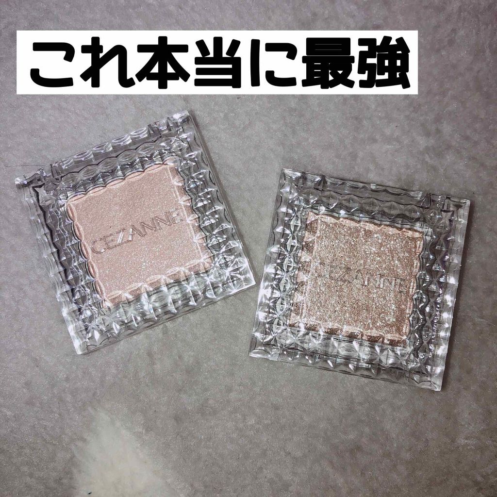 シングルカラーアイシャドウ/CEZANNE/単色アイシャドウを使ったクチコミ（1枚目）