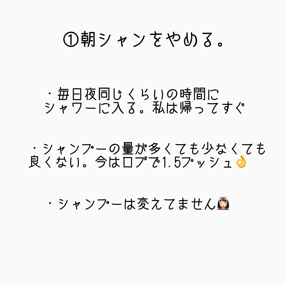 アクアデュウエナジー EX/MACHERIE/ヘアミルクを使ったクチコミ（2枚目）