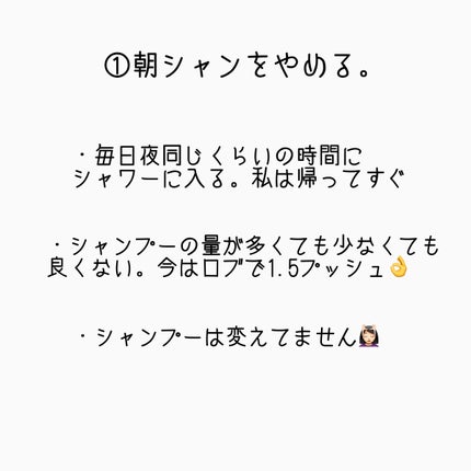 アクアデュウエナジー EX/MACHERIE/ヘアミルクを使ったクチコミ(2枚目)