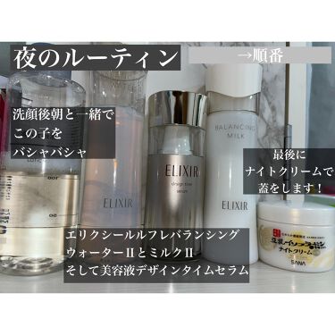 エリクシール シュペリエル デザインタイム セラム 本体 40ml エリクシール シュペリエル デザインタイム セラム 本体 40ml
