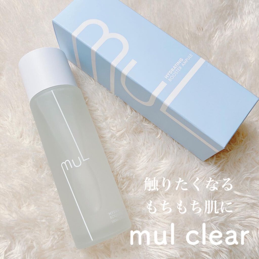 ハイドレーティングブースターアンプル/mul clear/美容液を使ったクチコミ（1枚目）