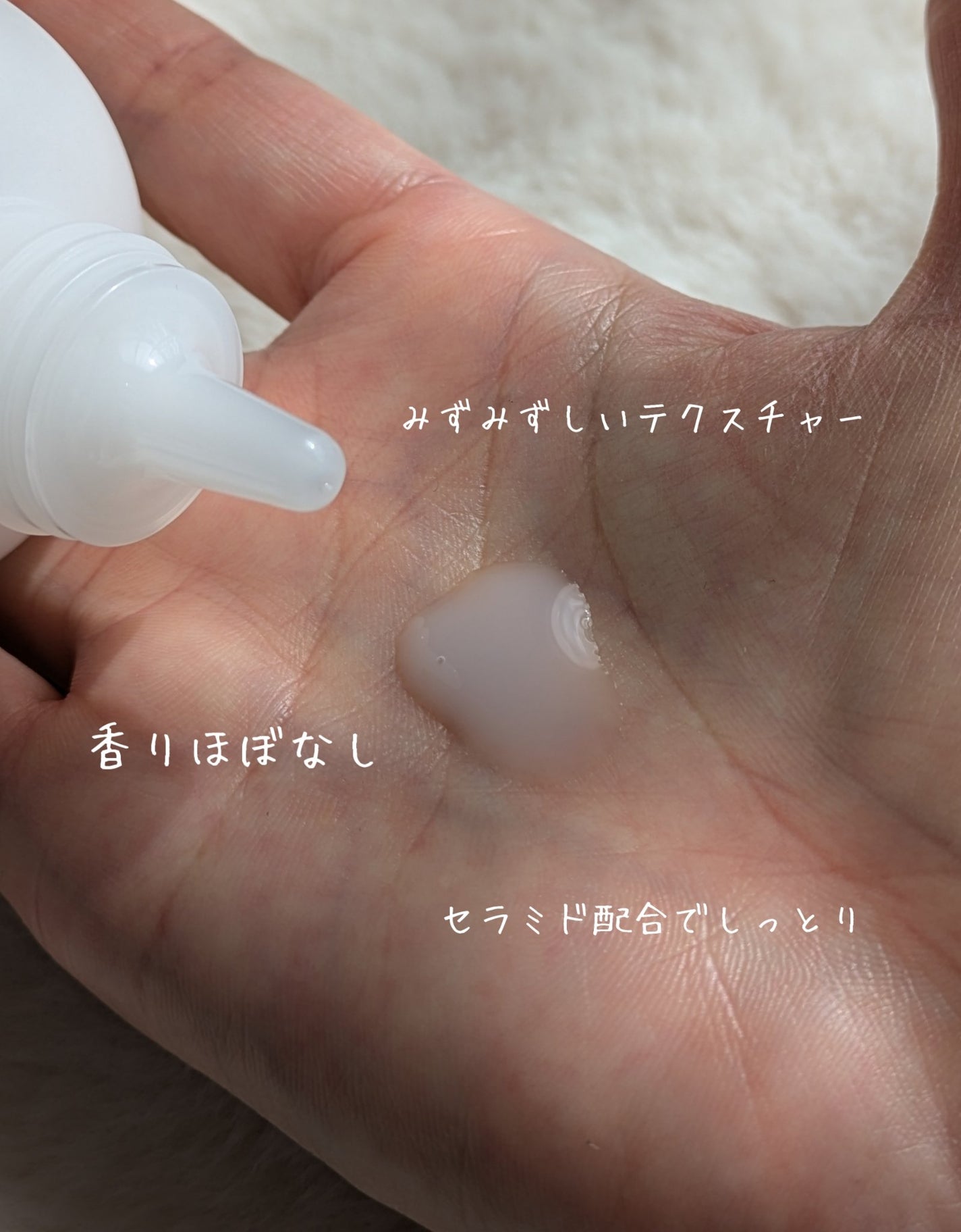 ザモイスチャーバリアDリキッドトナー/Dr.G/化粧水を使ったクチコミ(2枚目)