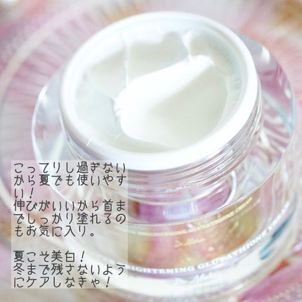 パワーブライトニング グルタチオンクリーム/Dr.Althea/フェイスクリームを使ったクチコミ(4枚目)