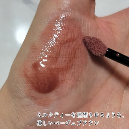 センシュアルヌードグロス/HERA/リップグロスを使ったクチコミ(4枚目)