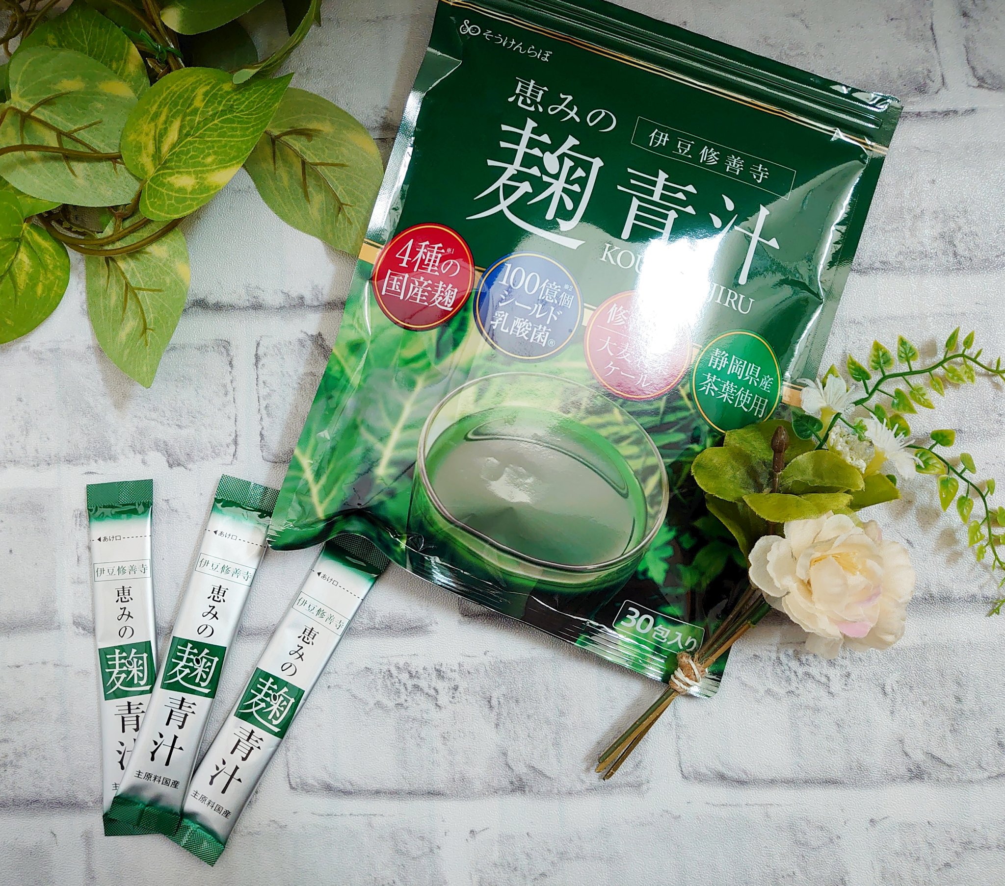 恵みの麹青汁/爽健らぼ/青汁を使ったクチコミ（2枚目）