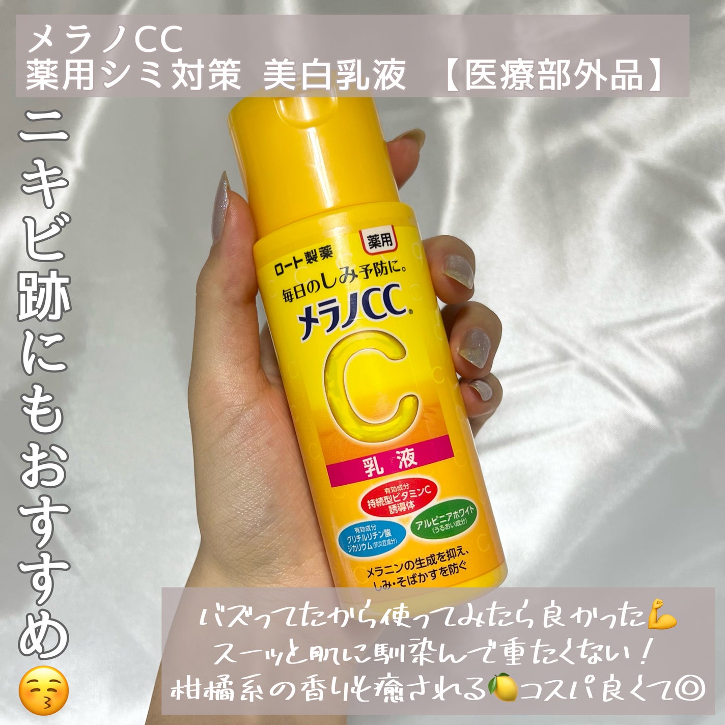 ハトムギ化粧水(ナチュリエ スキンコンディショナー R )/ナチュリエ/化粧水を使ったクチコミ(6枚目)