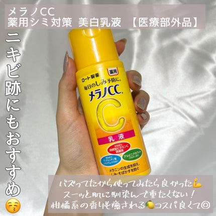 ハトムギ化粧水(ナチュリエ スキンコンディショナー R )/ナチュリエ/化粧水を使ったクチコミ(6枚目)