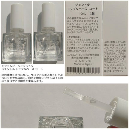 AT トップ&ベースコート/Art Collection/ネイルトップコートを使ったクチコミ(9枚目)