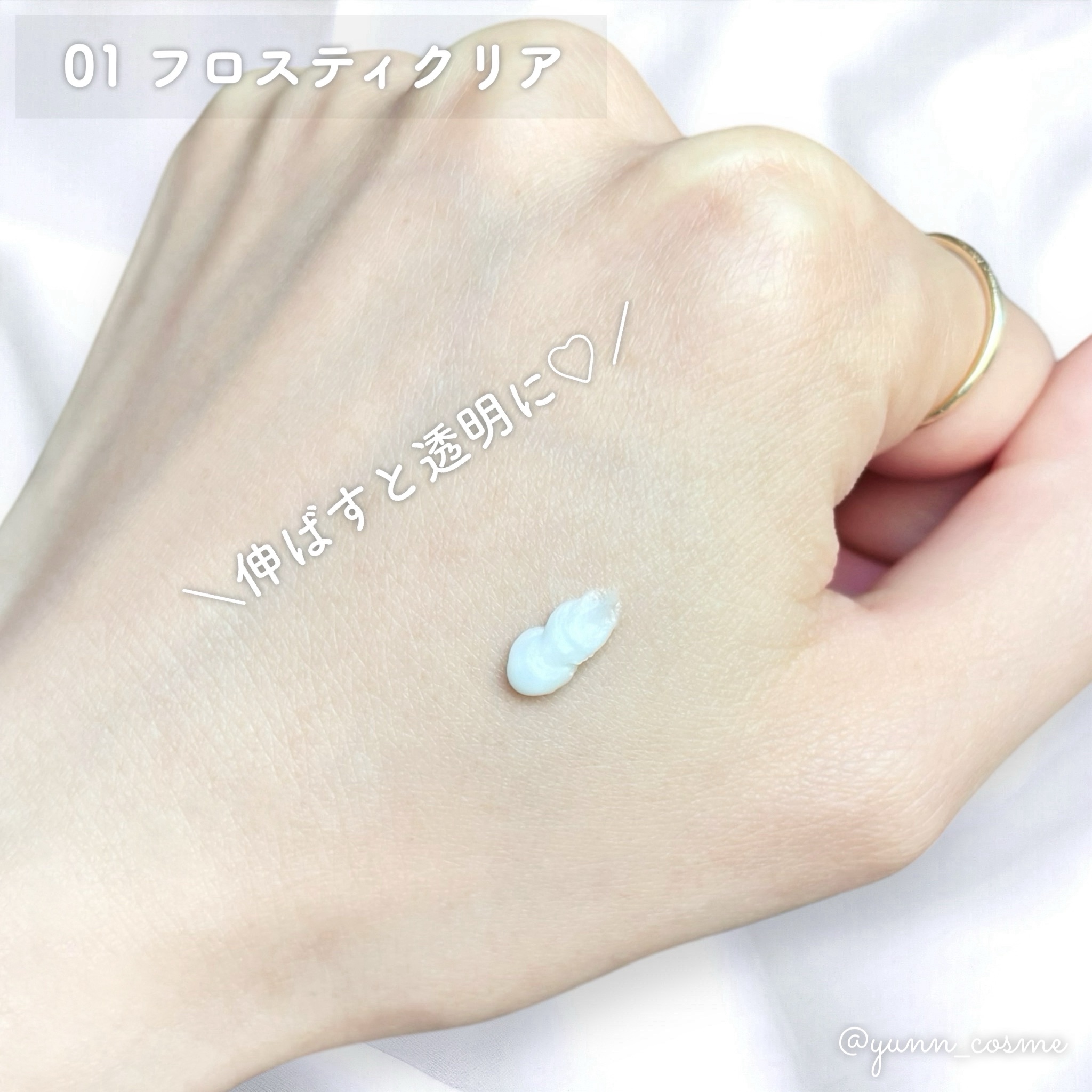 ラスティングマルチアイベース WP/キャンメイク/アイシャドウベースを使ったクチコミ（3枚目）