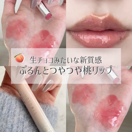 とろ蜜リップペン/JUDYDOLL/口紅を使ったクチコミ(1枚目)