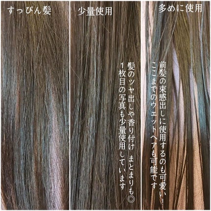 リピリピ ヘアグロス/ripi ripi/ヘアワックス・クリームを使ったクチコミ(3枚目)