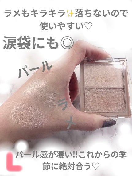 N&D パールハイライト/aZTK/パウダーハイライトを使ったクチコミ(2枚目)