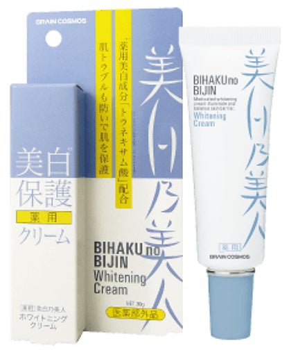 美白乃美人ホワイトニングクリーム / ブレーンコスモス