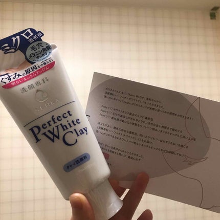 ããŒãã§ã¯ããã¯ã€ãã¯ã¬ã€/SENKAïŒå°ç§ïŒ/æŽé¡ãã©ãŒã ã䜿ã£ãã¯ãã³ãïŒ1æç®ïŒ