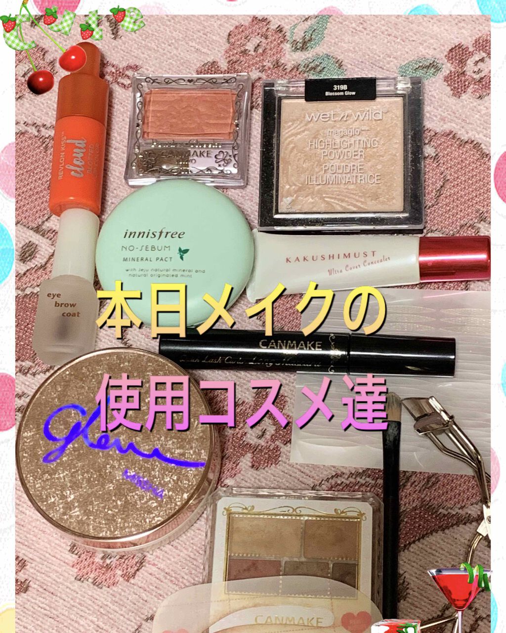 ノーセバム ミネラルパクト N/innisfree/プレストパウダーを使ったクチコミ（1枚目）