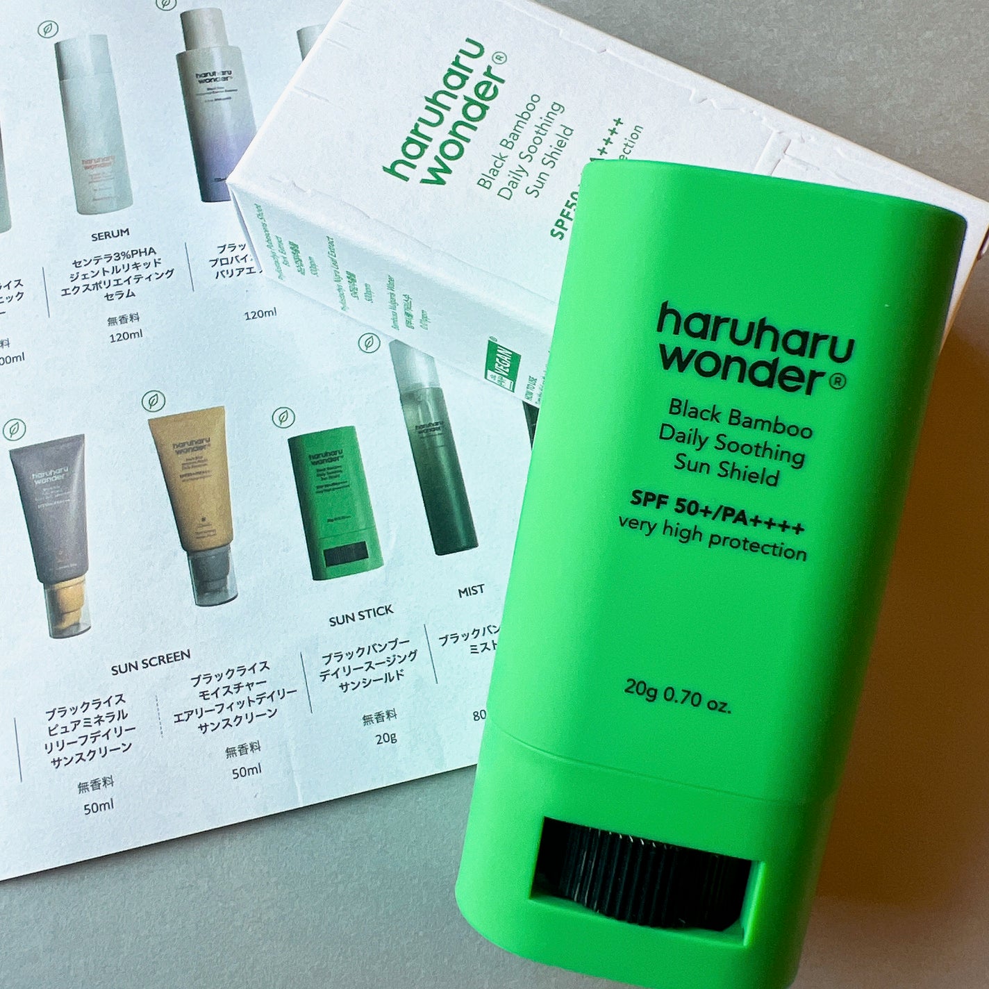 ブラックバンブーデイリー スージングサンシールド 20g SPF 50+/PA++++/haruharu wonder/日焼け止めスティックを使ったクチコミ(4枚目)