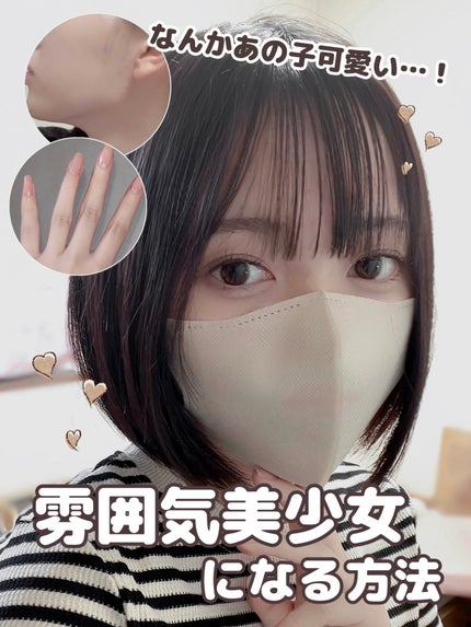 衣料用フレグランス ミスト ネイキッドリリー/IROKA/ファブリックミストを使ったクチコミ(1枚目)