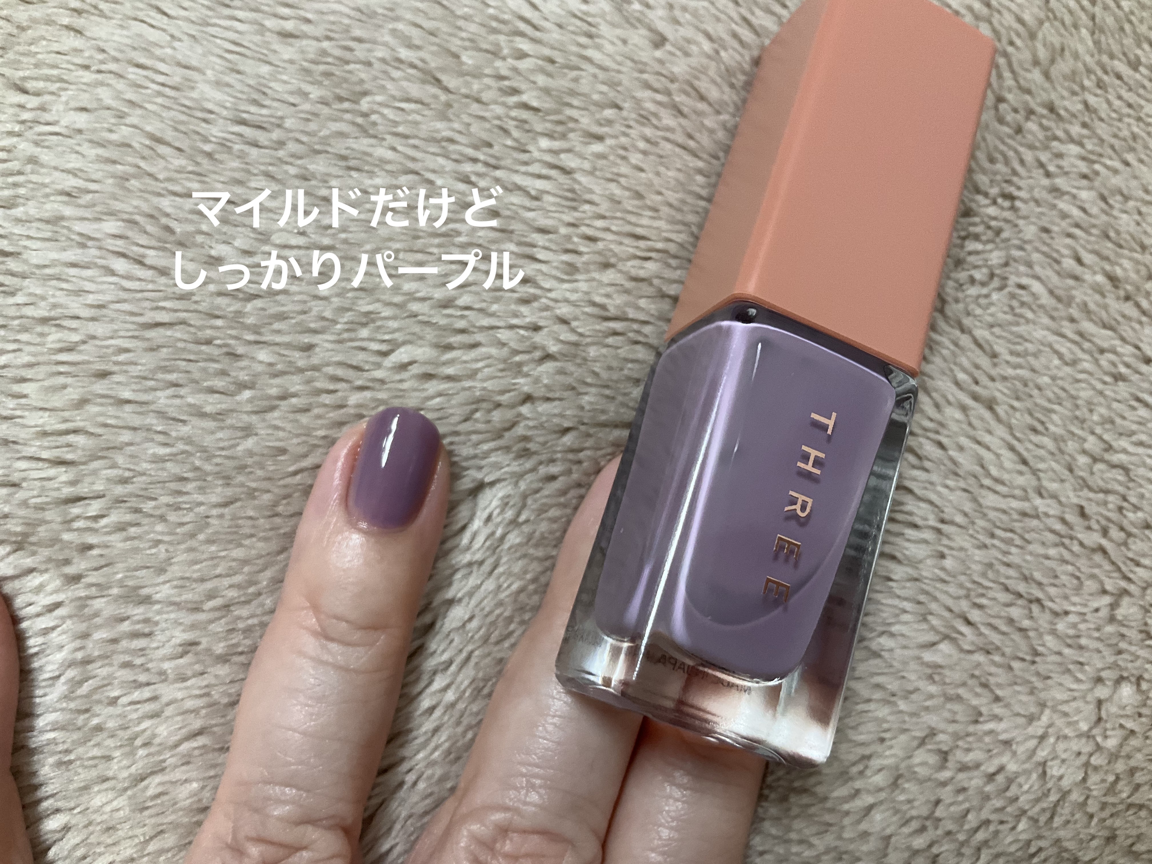 THREE ネイルラッカー/THREE/マニキュアを使ったクチコミ（2枚目）