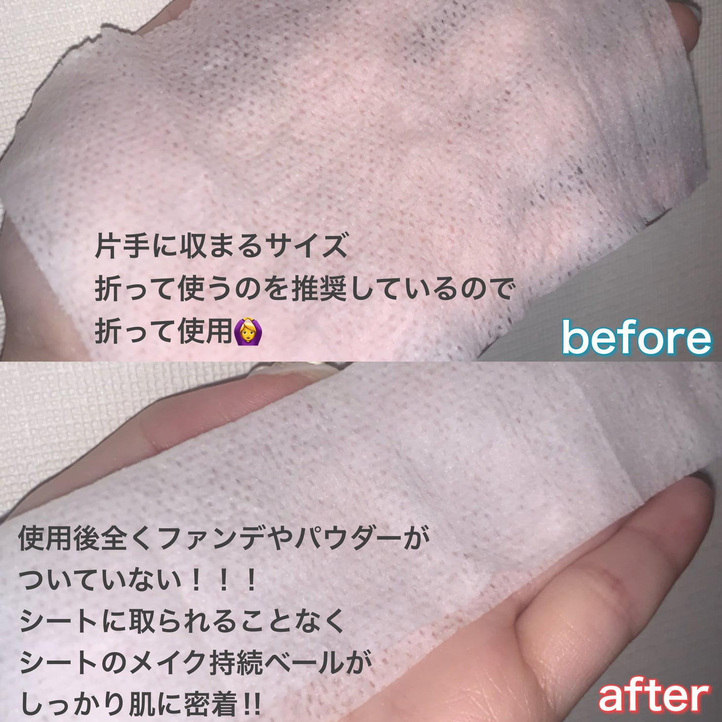 ビオレ メイク持続シート さらマット肌/ビオレ/フェイスシートを使ったクチコミ(5枚目)